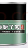 易酷木質(zhì)原子灰木器修補(bǔ)膏木工木用補(bǔ)家具木門木板填灰修復(fù)快干膩?zhàn)痈?木質(zhì)原子灰1kg【硬度高】 曬單實(shí)拍圖