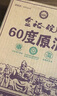 金裕皖JINYUWAN/金裕皖60度原酒純糧白酒 60度1000ml 60度 1000mL 1瓶 曬單實(shí)拍圖