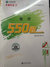 現貨速發(fā) 正保會(huì )計網(wǎng)校cpa2025教材注冊會(huì )計師考試會(huì )計審計稅法經(jīng)濟法財管戰略應試指南必刷550題基礎講義真題刷習題庫試卷 會(huì )計 2025注冊會(huì )計師 曬單實(shí)拍圖
