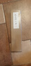 元 趙孟俯 行書 《大學(xué)》行書字帖趙孟頫書四書五經(jīng)松雪齋法書毛筆臨摹書法近距離對(duì)臨字帖 紙中作樂 趙孟頫《大學(xué)》 曬單實(shí)拍圖