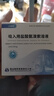 [銀谷]吸入用鹽酸氨溴索溶液 2ml*10支 1盒裝 曬單實(shí)拍圖