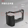 斯莫格（SmallRig）適用索尼A6100/A6300/A6400相機兔籠硅膠手柄Sony單反微單上手提三腳架拓展套件拍照視頻攝影配件 硅膠手柄兔籠套件（3164B） 曬單實拍圖
