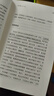 【當(dāng)當(dāng) 正版包郵】少有人走的路 白金升級版1-8全集 心智成熟的旅程 斯科特派克著 勇敢的面對謊言與心靈對話 心靈與修養(yǎng)自我實(shí)現(xiàn)勵志書籍 少有人走的路1（白金版） 曬單實(shí)拍圖