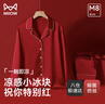 貓人（MiiOW）女士睡衣女小冰塊冰絲開(kāi)衫長(cháng)袖長(cháng)褲家居服 禮盒裝送老婆送女友 曬單實(shí)拍圖
