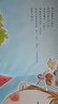 硬殼繪本 兒童繪本3-6歲幼兒園老師推薦閱讀幼兒園精裝硬殼適合小班中班大班閱讀的a4兒童繪本 硬皮繪本 3–6歲故事書寶寶硬殼硬皮繪本幼兒故事繪本2-4-5-6歲  我愛幼兒園 幼兒園入園準(zhǔn)備繪本 硬 曬單實(shí)拍圖