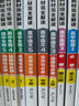 王后雄學(xué)案教材完全解讀 高中語文5選擇性必修下冊 配人教版 王后雄2025版高二語文語配套新教材 曬單實拍圖