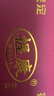 握康保定鐵球?qū)嵭匿撉蚪∩砬蚴智蝈憻捨涨虬淹媲蚴洲D(zhuǎn)球中老年人健身球 實(shí)心鋼球55mm一對(duì)重1360克 曬單實(shí)拍圖