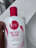 協(xié)和維E SOD蛋白蜜補水乳液保濕肌膚滋潤護手男士補水保濕潤膚擦臉油 維Esod密150ml 曬單實(shí)拍圖