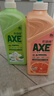 斧頭牌（AXE）洗潔精去油污洗滌靈餐具果蔬清洗劑廚房洗碗液 西柚1.01kg+花茶1.01kg+檸檬600g 曬單實(shí)拍圖