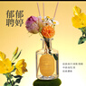 萊凱迪奧LakDiao真我心悅花漾甜心粉魅惑曠野邂逅香氛五星級酒店香薰大牌室內(nèi)清新 絢麗梔子花 150ml 曬單實拍圖