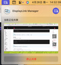 海備思（Hagibis）DisplayLink擴(kuò)展塢Type-C拓展塢筆記本多屏幕轉(zhuǎn)換器HDMI適用蘋(píng)果電腦MacBook M1/2/3芯片多屏異顯 曬單實(shí)拍圖