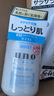 吾諾（UNO）日本男士乳液面霜臉部滋養(yǎng)潤(rùn)膚乳須后護(hù)理秋冬季補(bǔ)水保濕護(hù)膚品 滋潤(rùn)型160ml 藍(lán)色 曬單實(shí)拍圖