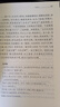 【當當正版 蕞全160種】中華書局三全本 全本全注全譯套裝 列女傳 囊括史記、論語、道德經(jīng)、孫子兵法、世說新語、古文觀止等一系列經(jīng)典中的經(jīng)典 東坡志林 曾子 子思子 孔叢子 鬻子 計倪子 於陵子 虞初 曬單實拍圖