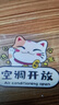 小心玻璃提示貼廚房門(mén)玻璃門(mén)貼紙歡迎光臨招財(cái)貓裝飾店鋪櫥窗貼畫(huà) 招財(cái)貓（小心玻璃）一張 ?。?0*8cm） 曬單實(shí)拍圖