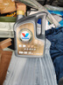 勝牌(Valvoline)金皇經(jīng)典款全合成機(jī)油發(fā)動(dòng)機(jī)潤(rùn)滑油5W-30 SP級(jí)GF-6 4L 金皇 5W-30 SP級(jí)*4L 曬單實(shí)拍圖