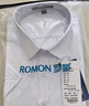 羅蒙（ROMON）襯衫男長(zhǎng)袖竹纖維修身彈力男士職業(yè)正裝襯衣CS169 白色XL 曬單實(shí)拍圖