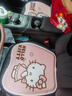 Hello Kitty汽車坐墊夏季坐墊通風(fēng)透氣夏涼墊2025新款冰絲坐墊單片高級(jí)感女士 Kitty 粉色【一體式冰墊 】 曬單實(shí)拍圖