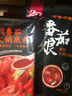 呷哺呷哺番茄火鍋底料180g 曬單實(shí)拍圖