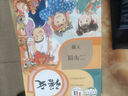 【新華書店正版】2025新版 小學(xué)二年級下冊語文書課本教材人教部編版2年級下冊語文二下人民教育出版社語文二年級下冊語文人教版 二年級下冊語文課本 曬單實(shí)拍圖