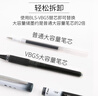 百樂(lè )（PILOT） 中性筆bln-vbg5威寶熊貓筆直液式水性筆V5學(xué)生用vball筆芯0.5簽字筆 筆芯-6支黑色 曬單實(shí)拍圖
