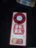 傲萌華為暢享70X手機(jī)殼暢享70x活力版新款保護(hù)套BRE-AL80硅膠軟殼全包防摔5G超薄可愛(ài)卡通文字外殼男女 【紅-蘋(píng)安喜樂(lè)】送掛環(huán) 曬單實(shí)拍圖