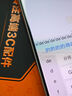 鐵布衫【3D熱彎】適用小米15Spro/pro全膠鋼化膜xiaomi  15ultra手機(jī)膜新款15全覆蓋防爆抗指紋保護(hù)貼膜 第四代【3D熱彎無紋全膠膜】2片裝 小米15 曬單實(shí)拍圖