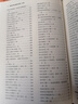 續修四庫全書(shū)總目提要·經(jīng)部 曬單實(shí)拍圖