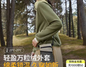 蕉下（beneunder）搖粒絨外套女24秋冬新款時(shí)尚休閑保暖抓絨外套PO17324萬(wàn)粒絨女裝 深竹綠 XL 曬單實(shí)拍圖