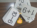 幼小銜接口算題卡片共270張 20以內(nèi)加減法口算卡片小學(xué)一年級上冊數(shù)學(xué)題卡10 20二十以內(nèi)加法加減法口訣表 幼小銜接數(shù)學(xué)練習題卡口訣表幼兒園中大班 曬單實拍圖