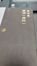 傅佩榮解讀易經(jīng) 曬單實拍圖