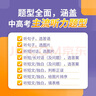 快捷英語 聽力周周練第九版 八年級(jí)下（8下）由好萊塢配音師、英語教材及全國性考試專家朗讀，標(biāo)準(zhǔn)、快速雙音頻 曬單實(shí)拍圖