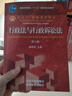 法學(xué)教材 行政法與行政訴訟法 第八版 第8版 姜明安 全國高等學(xué)校法學(xué)專(zhuān)業(yè)核心課程教材 北京大學(xué)出版社 圖書(shū) 曬單實(shí)拍圖