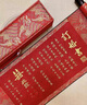 中式訂婚書婚書高級感中國風(fēng)定制空白卷軸結(jié)婚手寫送日子書下聘書 【日月星辰】金色筆+印泥 曬單實(shí)拍圖