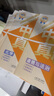 【張雪峰推薦】峰閱萬卷中考真題匯編2025新版初中語文數(shù)學(xué)英語物理化學(xué)生物政治歷史地理28套分類試卷九年級(jí)歷年峰閱萬卷初三模擬考點(diǎn)沖刺卷全套 【中考7科】語數(shù)英物化政歷（全國通用） 曬單實(shí)拍圖
