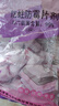 櫻之花防霉防蛀片劑樟腦丸衣物驅(qū)蟲防蟲芳香味衣柜宿舍家用防潮衛(wèi)生球 防蛀防霉片500g【清新芳香】 曬單實(shí)拍圖