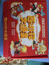 西游記大通關(guān) 兒童飛行棋西游記游戲棋親子互動小學(xué)益智玩具生日禮物桌游 6-12歲 曬單實拍圖