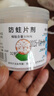雪松天然純樟腦丸無(wú)毒衣柜防霉防蟲(chóng)驅蟲(chóng)防蟑螂老鼠芳香去味衛生球 天然樟腦丸罐裝70克32粒 曬單實(shí)拍圖