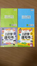 【時光學(xué)】學(xué)前識字造句書幼兒啟蒙早教書幼小銜接教材四大主題生活場景象形圖解認識生字彩圖注音組詞造句學(xué)前班識字大王啟蒙書 【全套4本】學(xué)前識字造句書 曬單實拍圖