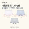 like uu兒童內(nèi)褲男女童純棉a類平角三角褲發(fā)育期小學(xué)生內(nèi)褲舒適透氣 曬單實拍圖