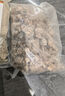 AC功能活石濾材麥飯石提高穩定ph值降低水族軟化火山石魚(yú)缸過(guò)濾材料 功能活石1L(含網(wǎng)袋) 曬單實(shí)拍圖
