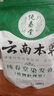 純春堂小袋裝染發(fā)劑植物配方自己在家染發(fā)無刺激遮蓋白發(fā) 自然黑 10袋裝 曬單實拍圖
