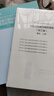 粉筆事業(yè)編考試2025浙江省事業(yè)單位考試綜合應(yīng)用能力職業(yè)能力傾向測(cè)驗(yàn)教材歷年真題浙江事業(yè)編制金華杭州溫州義烏麗水寧波市 真題單科】綜合應(yīng)用能力真題卷 曬單實(shí)拍圖