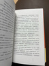 普雷格莊園謎案（約翰·迪克森·卡爾作品）推理界至高榮譽(yù)獲得者代表作 燒腦偵探推理小說 曬單實(shí)拍圖