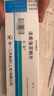 [扶他林]雙氯芬酸二乙胺乳膠劑 1%*50g 1盒裝 外用關節(jié)炎藥德國進口非甾體抗炎藥雙氨芬酸二乙胺乳膠劑50C 扶他林軟膏治療膝蓋疼痛 曬單實拍圖