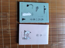 （全2冊）老舍作品集：茶館+我這一輩子 曬單實(shí)拍圖