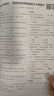 【2026春上新】全品作業(yè)本七年級下冊上冊語(yǔ)文數學(xué)英語(yǔ)生物地理歷史道法同步練習冊必刷題天天練 初一課后鞏固練習 七下-語(yǔ)文【人教版】26春新版 通用版 曬單實(shí)拍圖
