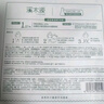 溪木源愈創(chuàng)木煥能精華面膜補水舒緩祛痘面膜七夕情人禮物 【新客嘗新】祛痘面膜5片 曬單實拍圖