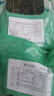 【京東快遞】黃山干豆角新貨農(nóng)家自制干貨長豆角干自曬脫水商用 250克 徽州古法干豆角 曬單實(shí)拍圖