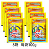 潔星力食品級(jí)除垢劑暖水瓶除水垢暖水壺清潔飲水機(jī)去水垢水漬 除垢劑100g*8袋 曬單實(shí)拍圖