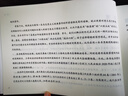 簡(jiǎn)讀《資本論》 余斌 著(zhù) 東方出版社 書(shū)籍 圖書(shū) 曬單實(shí)拍圖